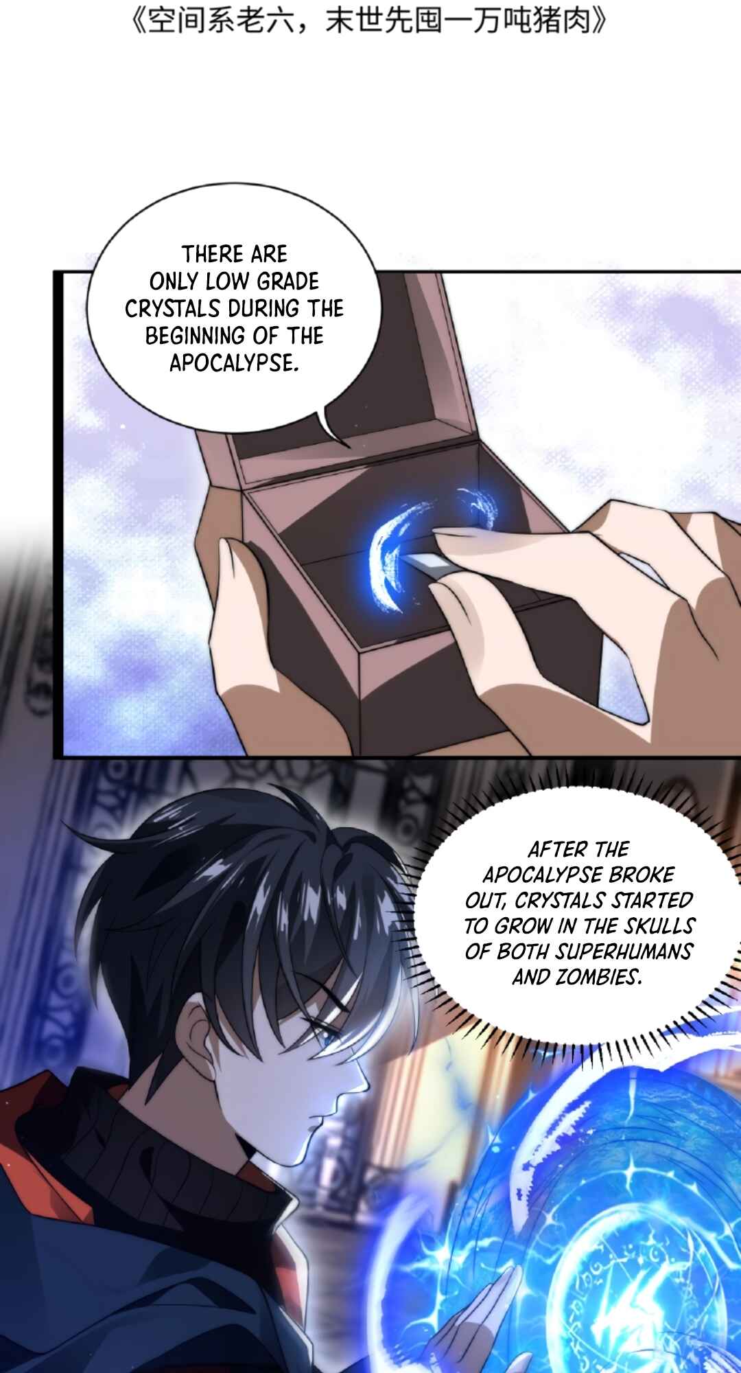 Stockpiling Ten Thousand Tons of Pork During the Apocalypse Chapter 7 - Page 3