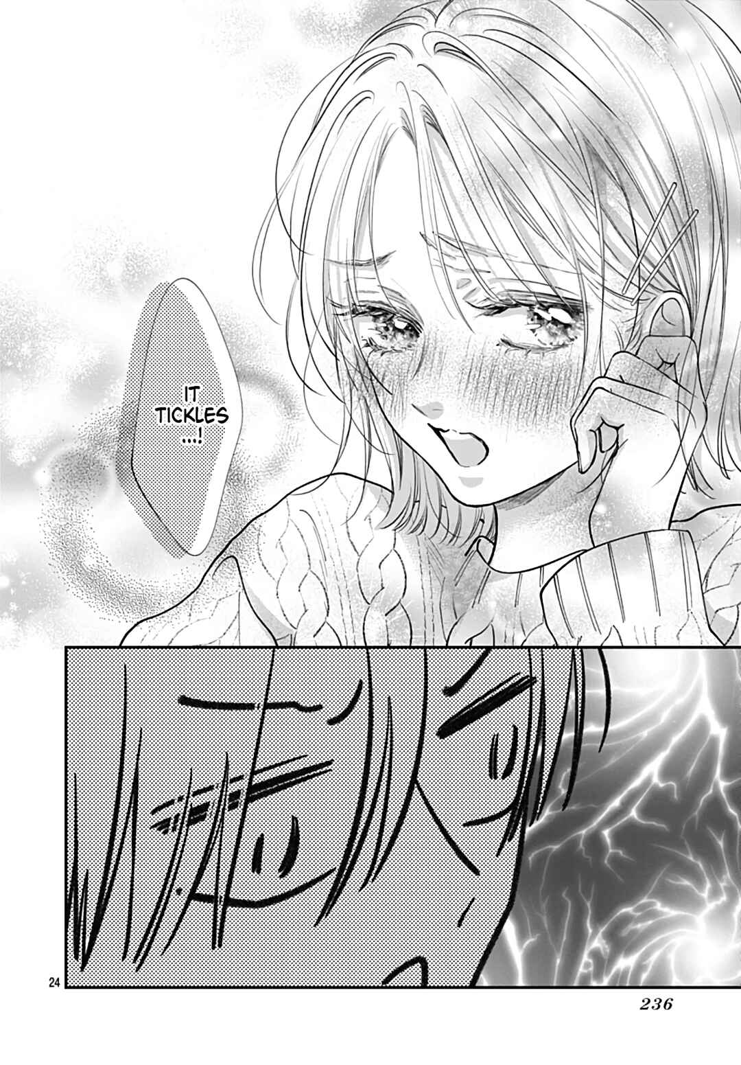 Kimi wo Wasureru Koi ga Shitai Chapter 16 - Page 26