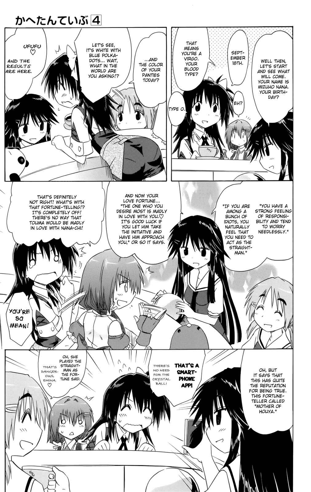 Kahe Tantei Bu Chapter 28 - Page 14
