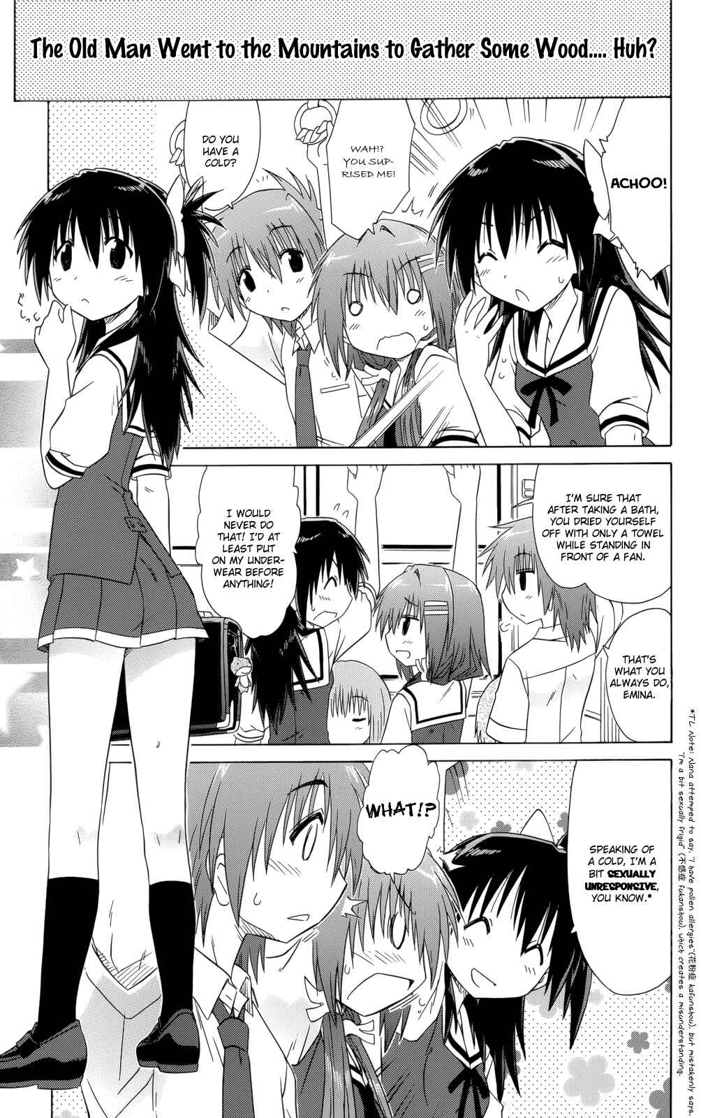 Kahe Tantei Bu Chapter 28 - Page 2