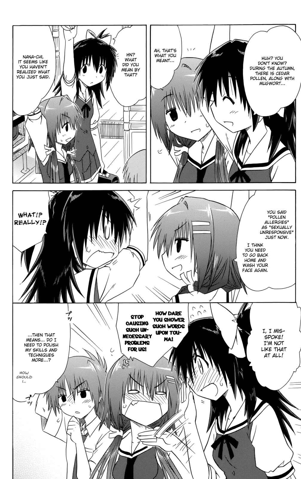 Kahe Tantei Bu Chapter 28 - Page 3