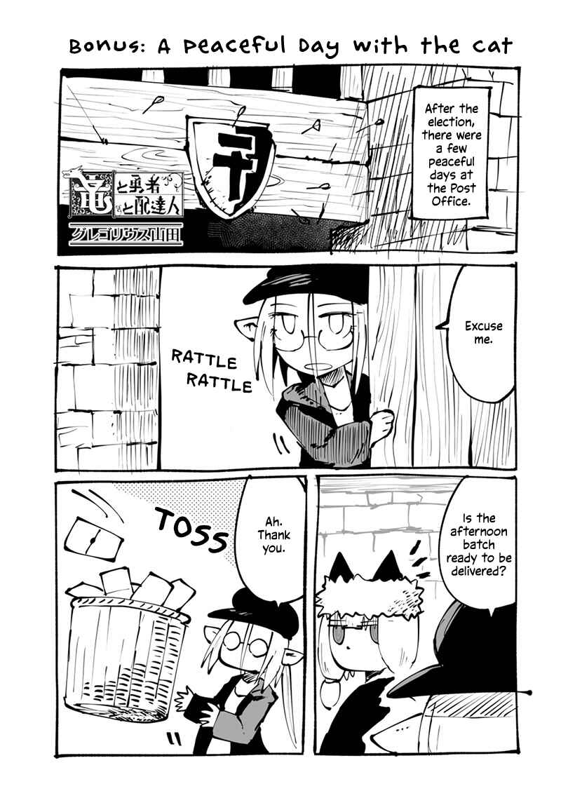 Ryuu to Yuusha to Haitatsunin Shikaban Chapter 4.5 - Page 2