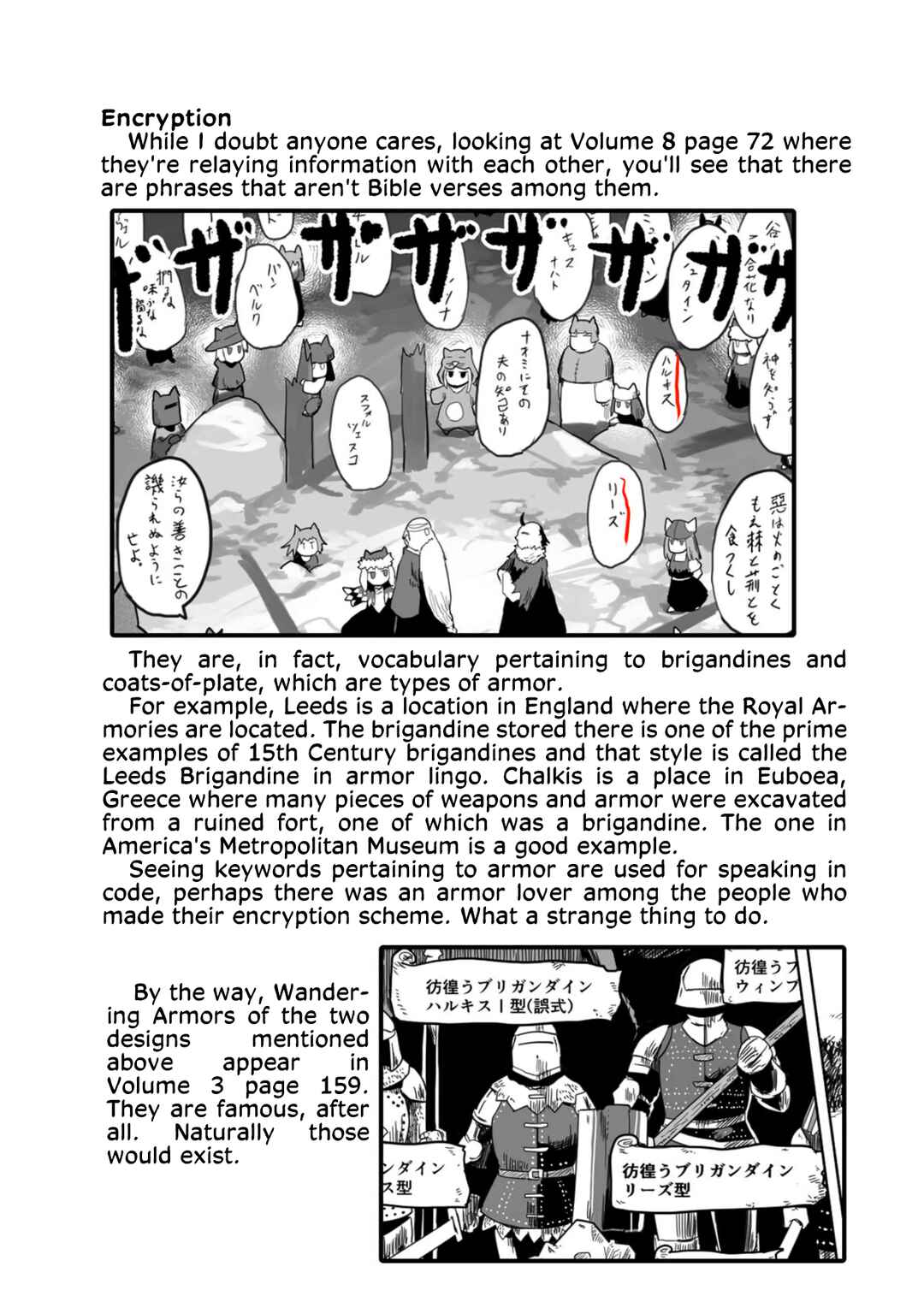 Ryuu to Yuusha to Haitatsunin Shikaban Chapter 4.5 - Page 20