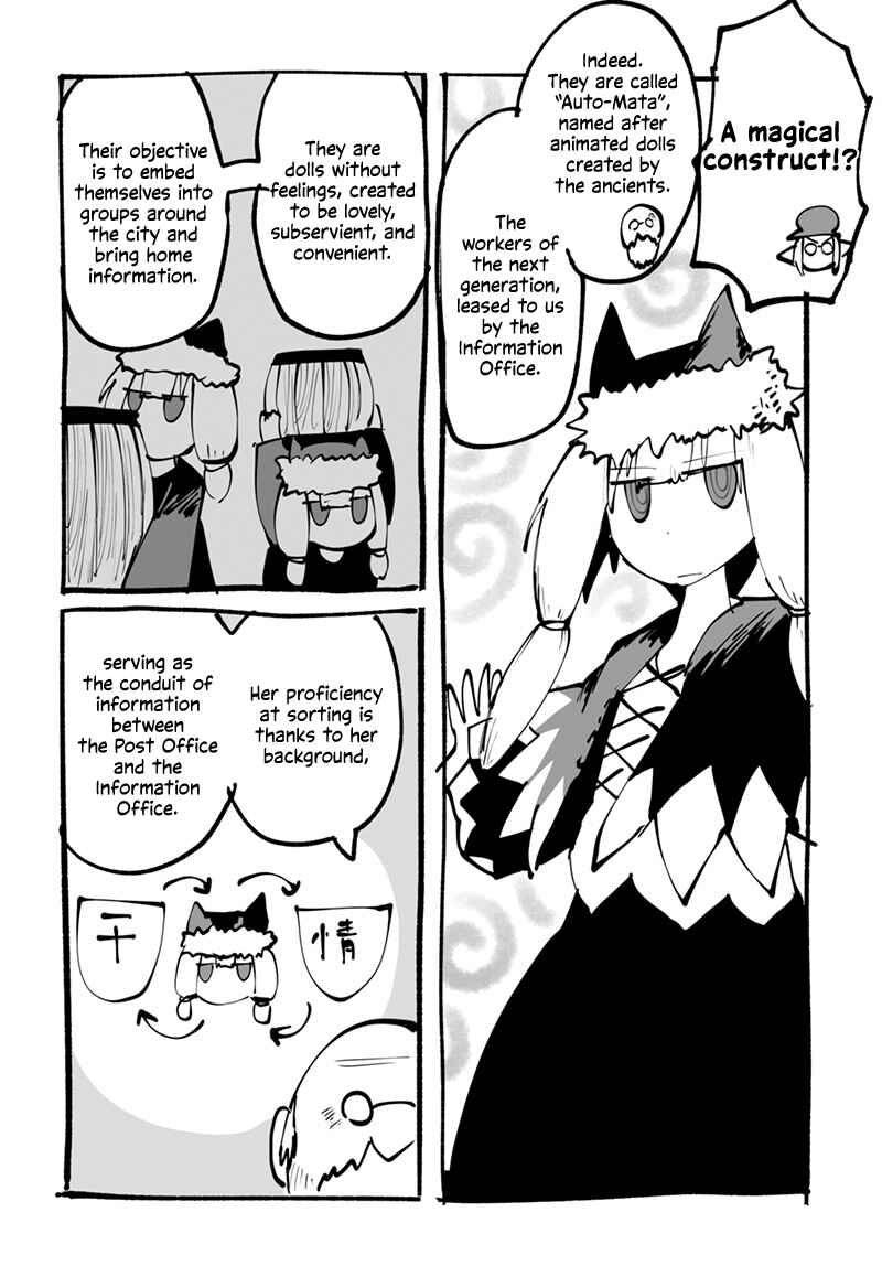 Ryuu to Yuusha to Haitatsunin Shikaban Chapter 4.5 - Page 7