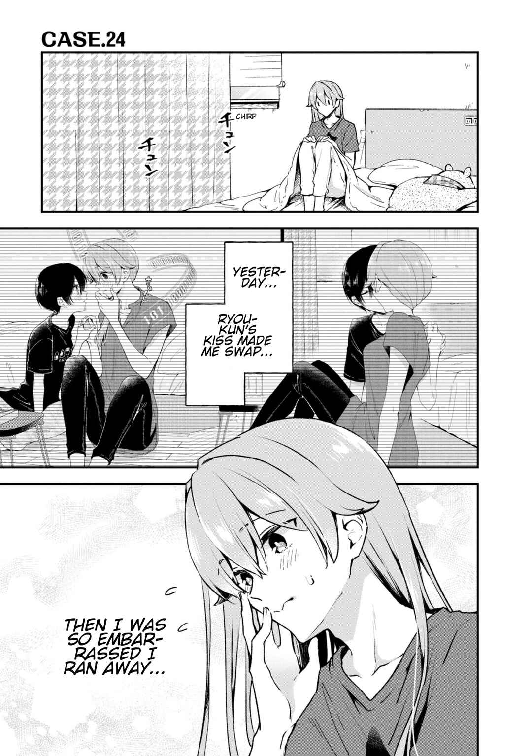 Zenbu Kimi no Sei Chapter 24 - Page 1