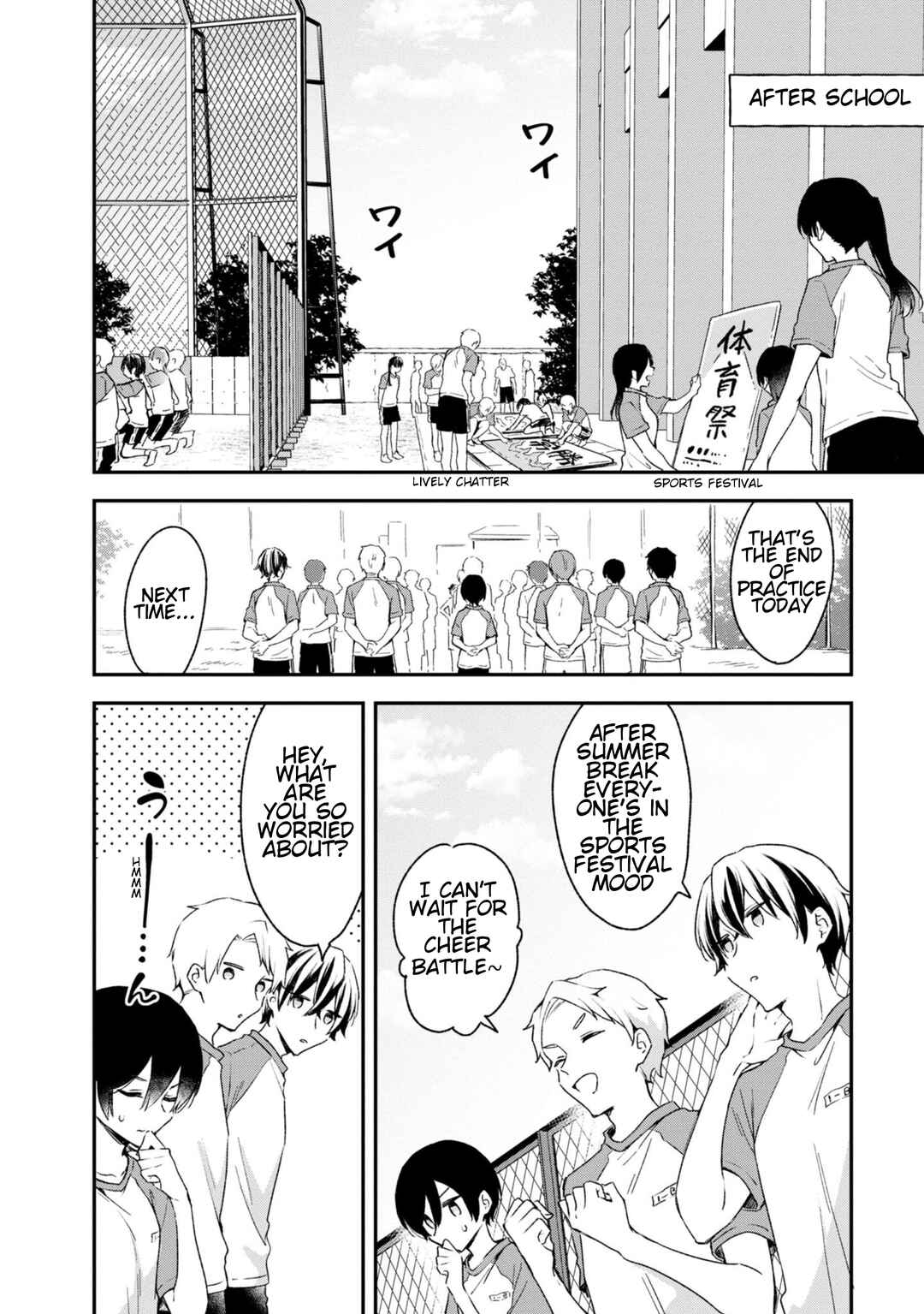 Zenbu Kimi no Sei Chapter 24 - Page 12