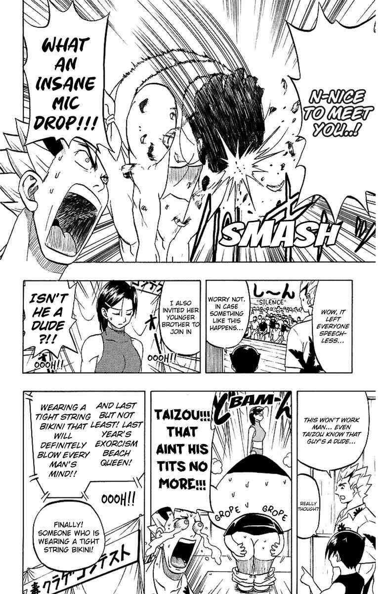 Taizo Mote King Saga Chapter 5 - Page 12