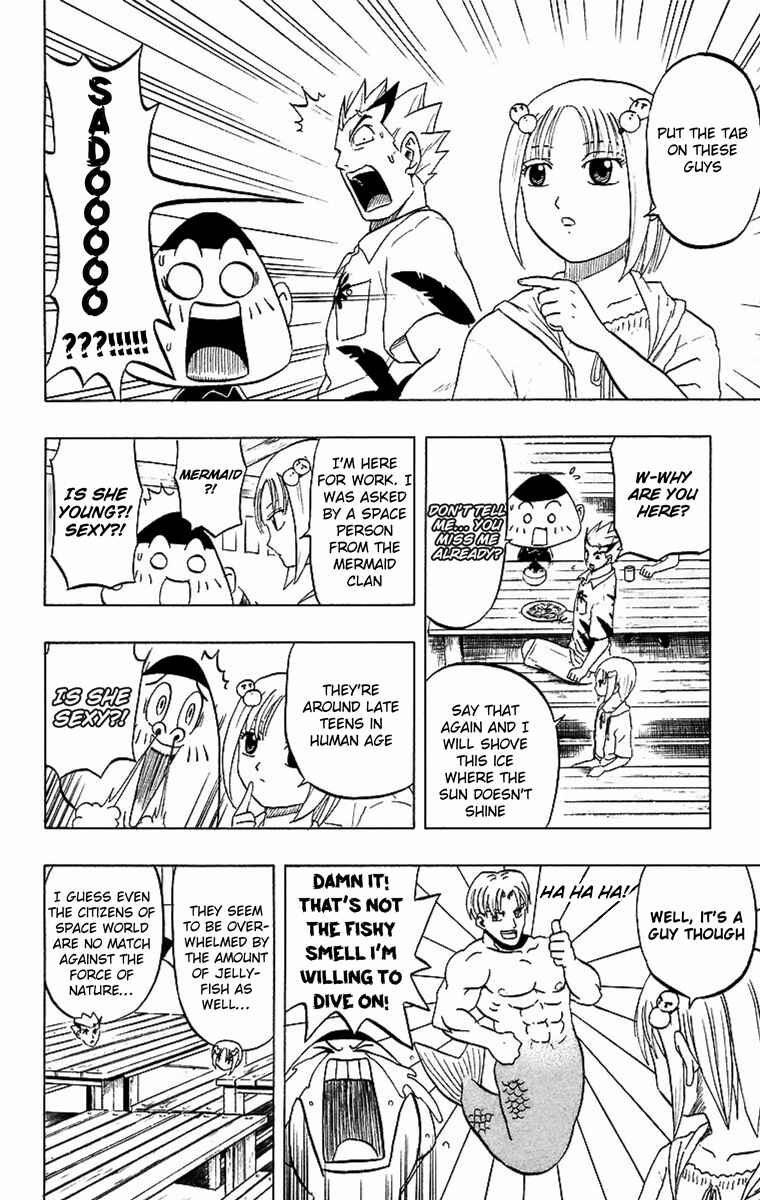 Taizo Mote King Saga Chapter 5 - Page 4