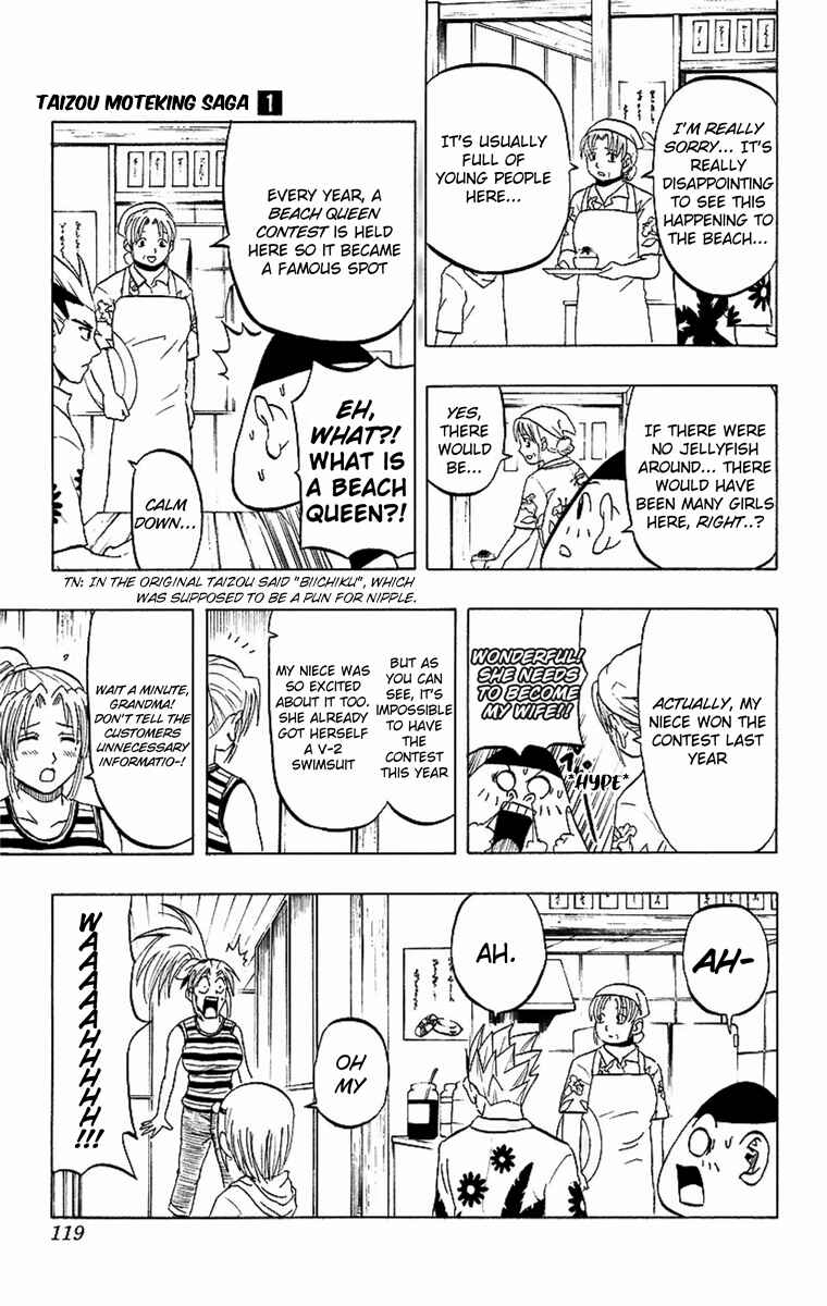 Taizo Mote King Saga Chapter 5 - Page 5