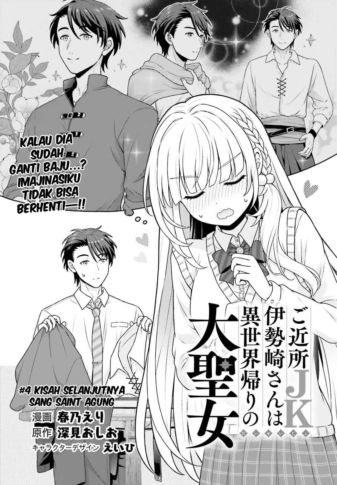 Gokinjo JK Isezaki-san wa Isekai-gaeri no Dai Seijo Chapter 4 - Page 2