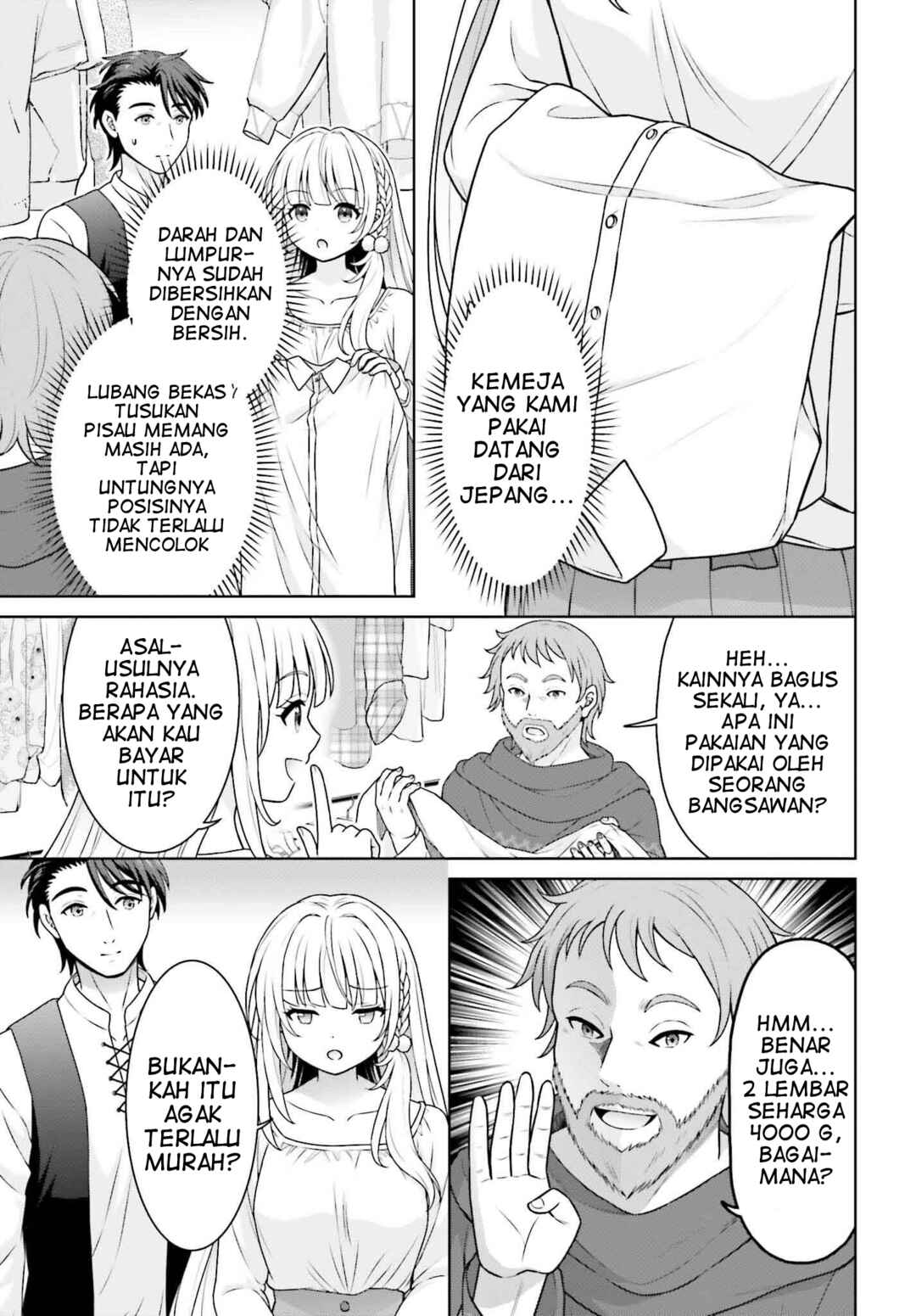 Gokinjo JK Isezaki-san wa Isekai-gaeri no Dai Seijo Chapter 4 - Page 20