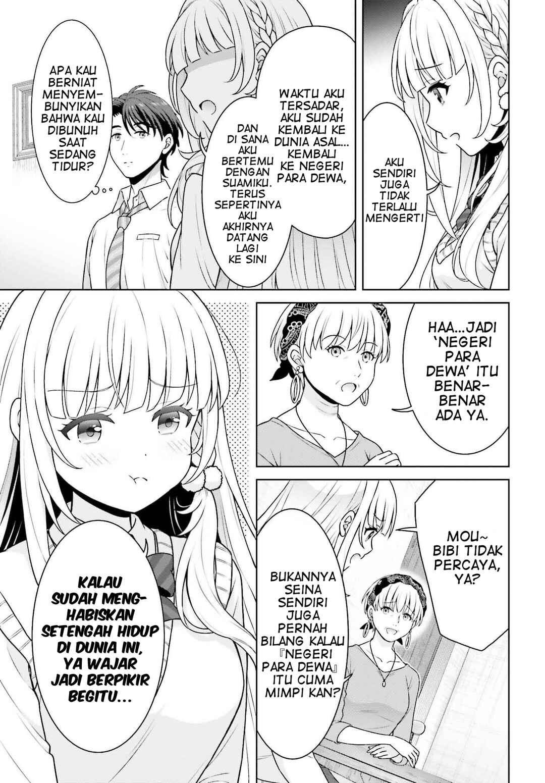 Gokinjo JK Isezaki-san wa Isekai-gaeri no Dai Seijo Chapter 4 - Page 4
