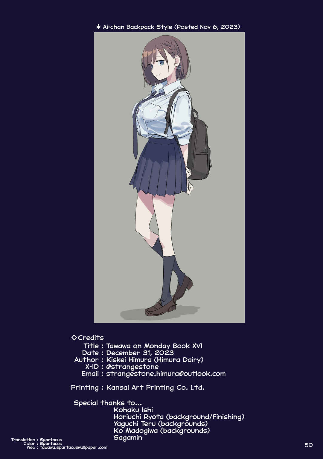 Getsuyoubi no Tawawa (Twitter Webcomic) (Fan Colored) Chapter 49 - Page 14