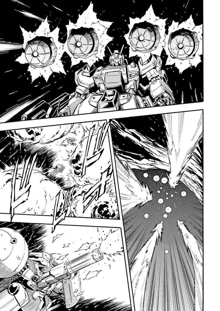 Mobile Suit Gundam UC (Unicorn) - Bande Dessinée Chapter 23 - Page 15