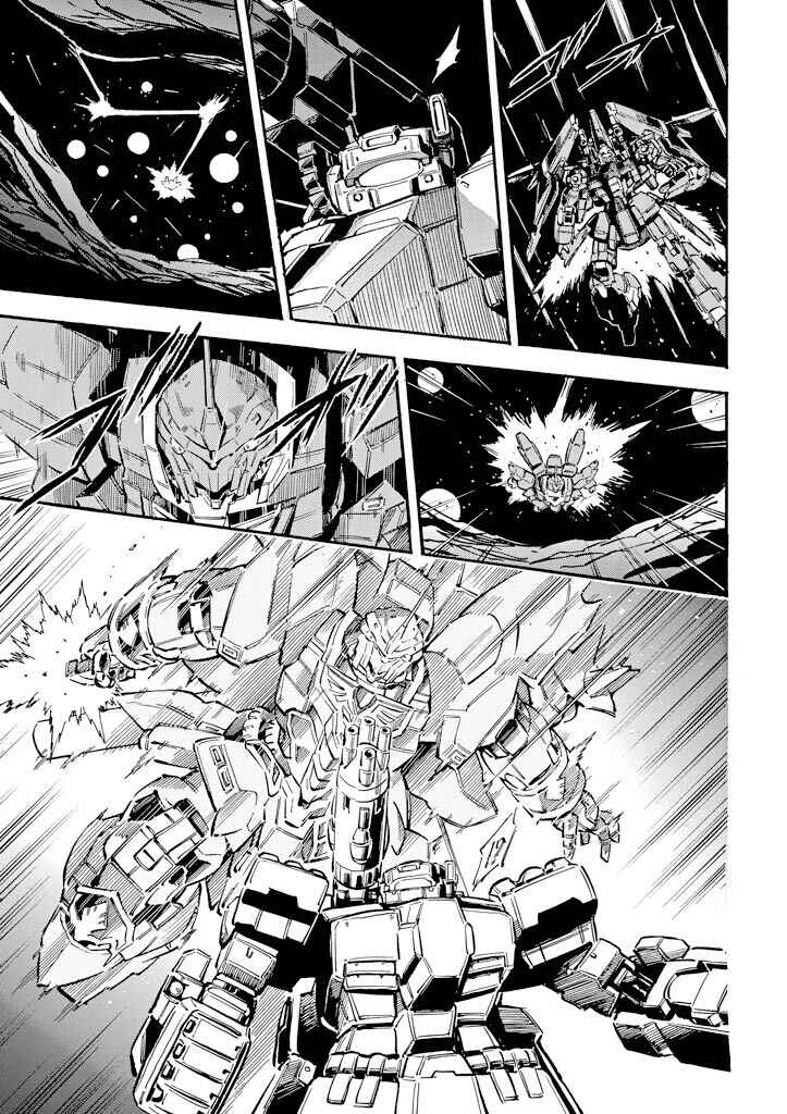Mobile Suit Gundam UC (Unicorn) - Bande Dessinée Chapter 23 - Page 17