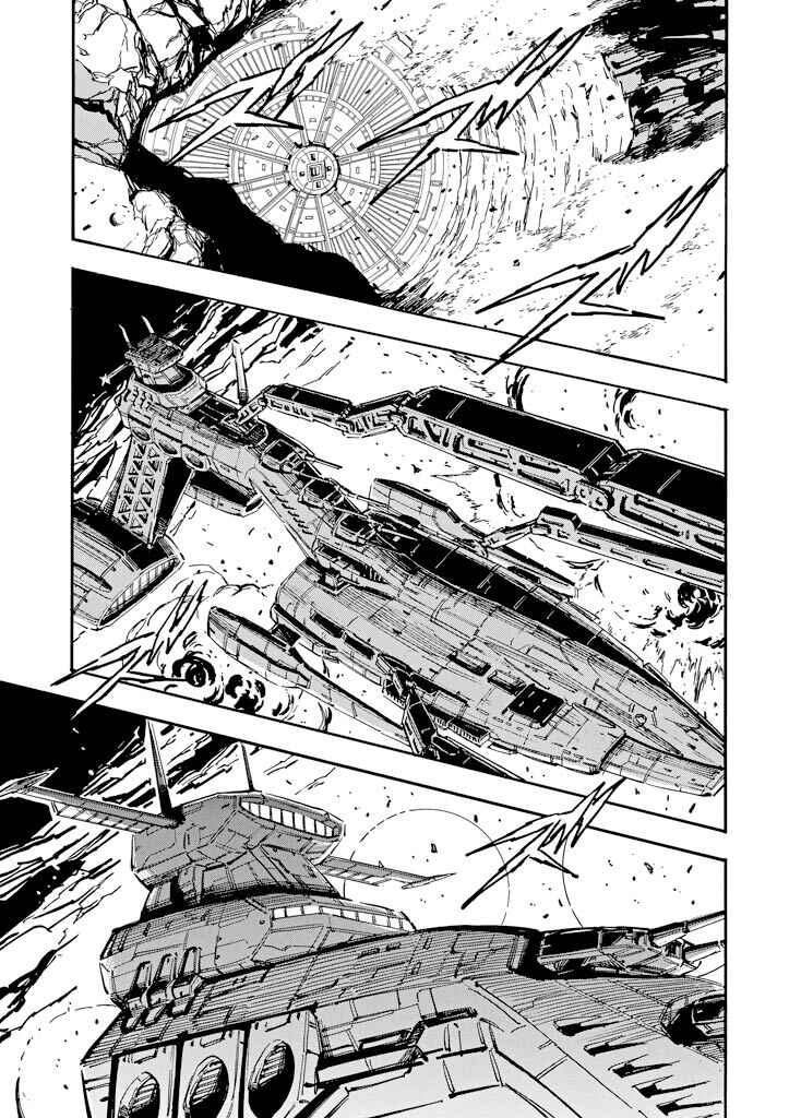 Mobile Suit Gundam UC (Unicorn) - Bande Dessinée Chapter 23 - Page 3