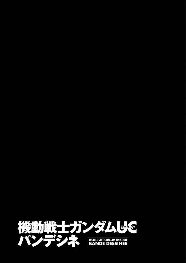 Mobile Suit Gundam UC (Unicorn) - Bande Dessinée Chapter 23 - Page 44