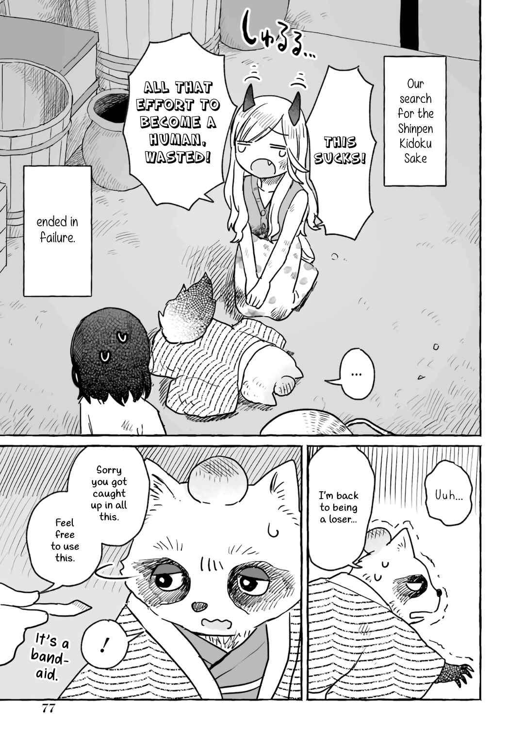 Sake to Onna wa Nigou made Chapter 15 - Page 14