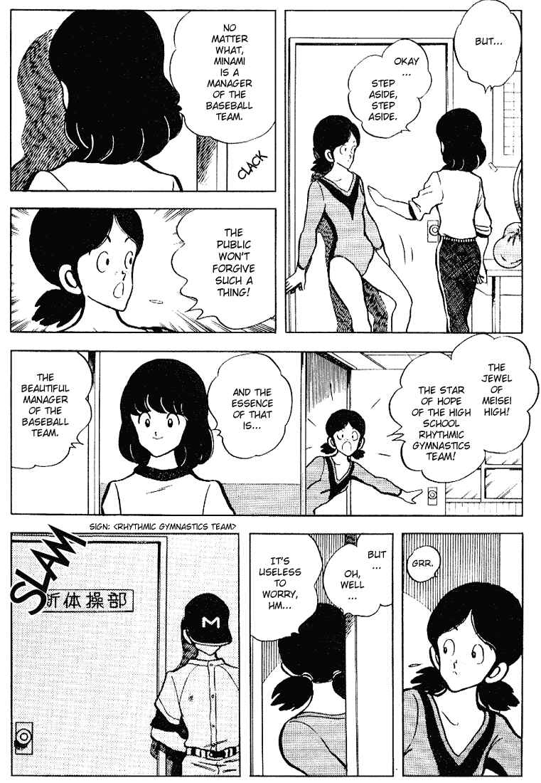 Touch Chapter 93 - Page 11