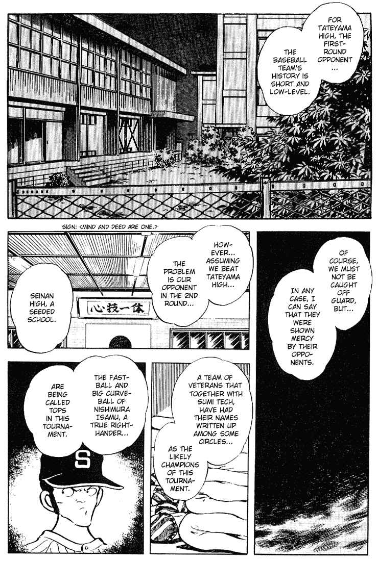 Touch Chapter 93 - Page 15