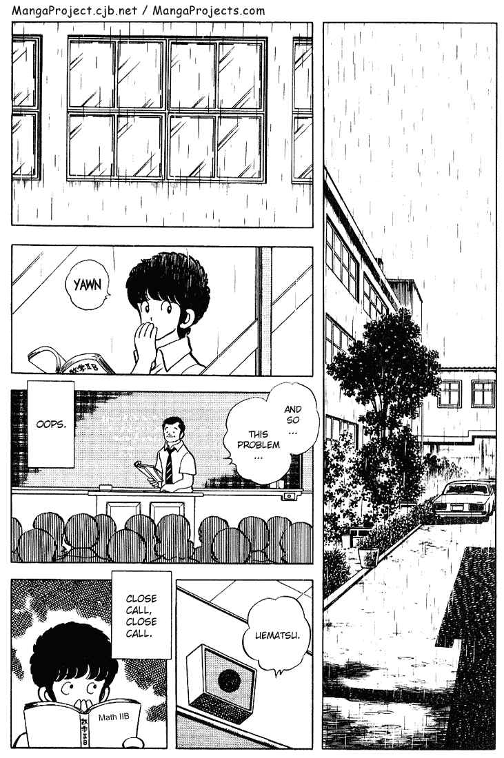 Touch Chapter 93 - Page 2