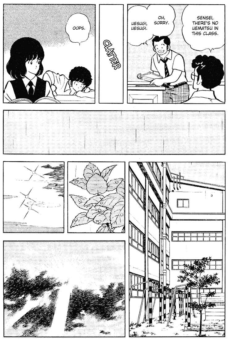Touch Chapter 93 - Page 3