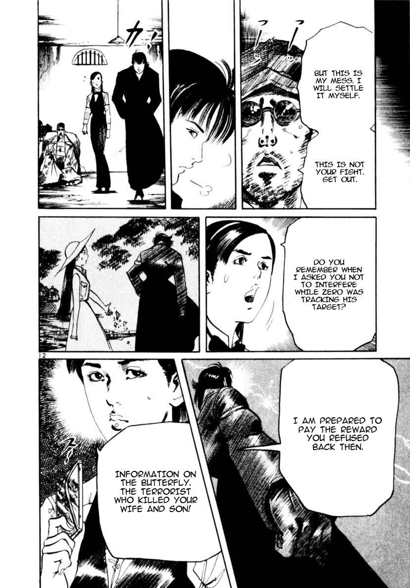 Yami no Aegis Chapter 90 - Page 11