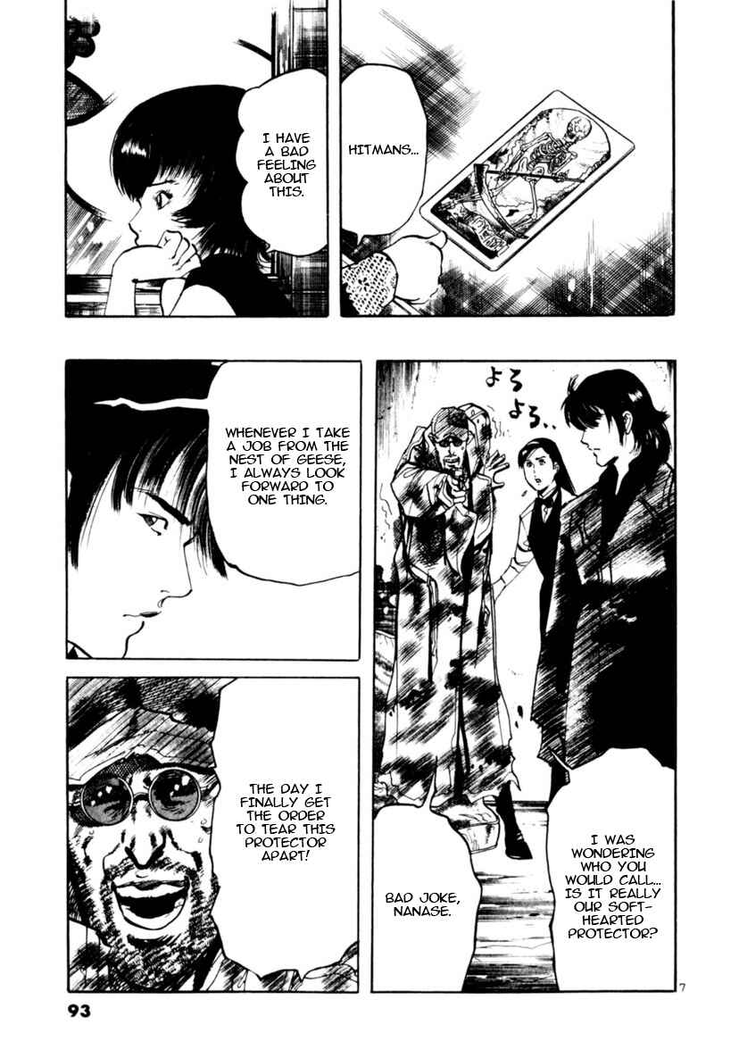 Yami no Aegis Chapter 90 - Page 6