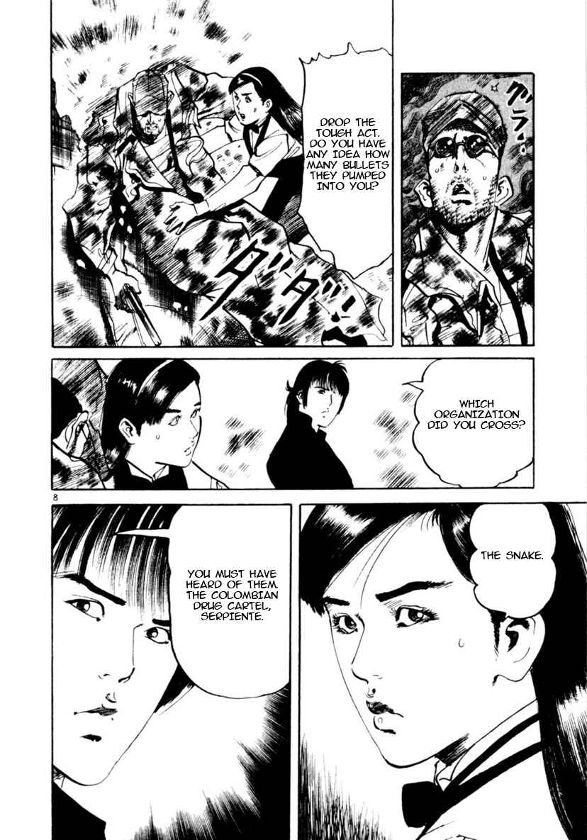 Yami no Aegis Chapter 90 - Page 7