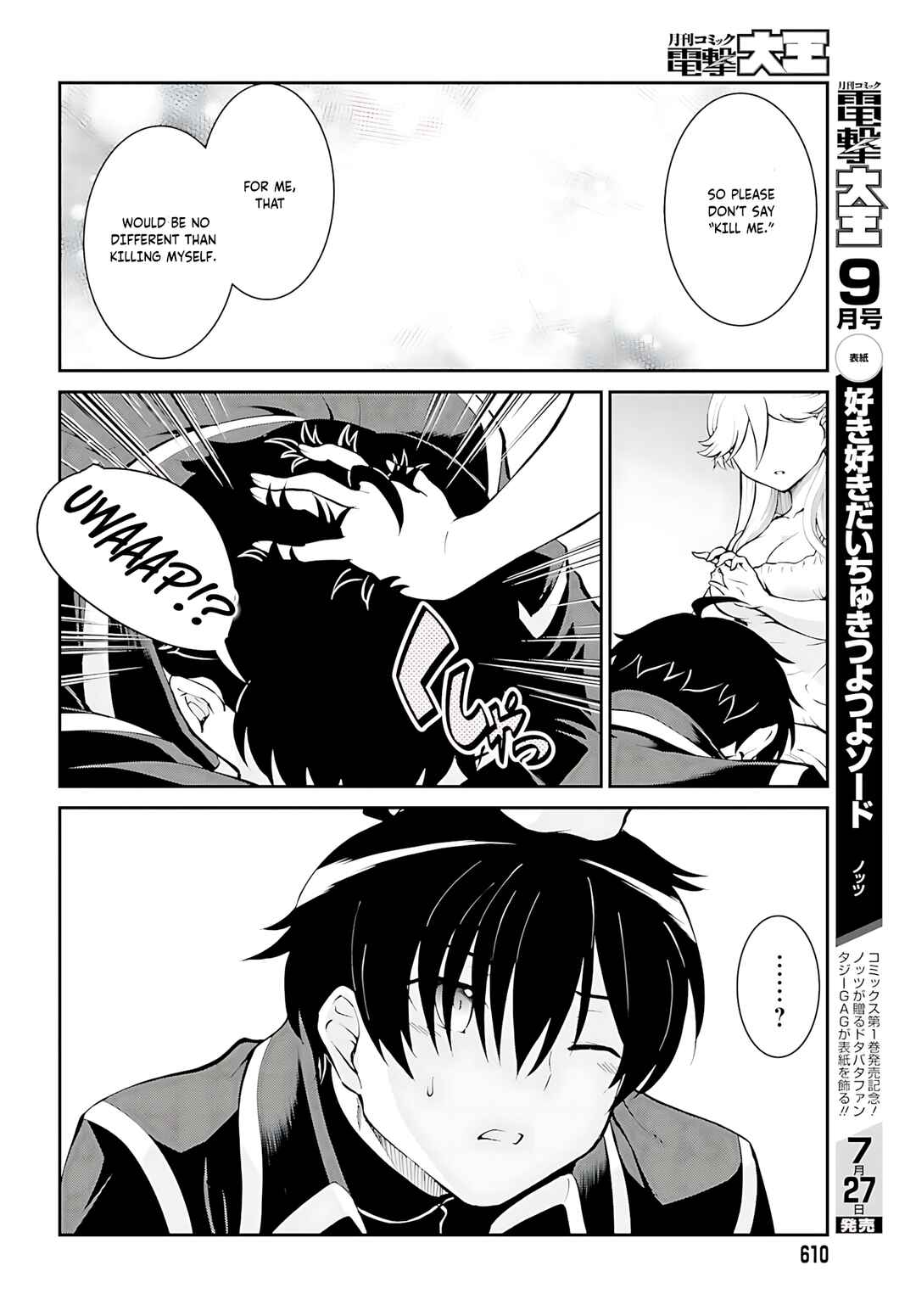 Maou Toubatsu Shita Ato, Medachitakunai node Guild Master ni Natta Chapter 34 - Page 11