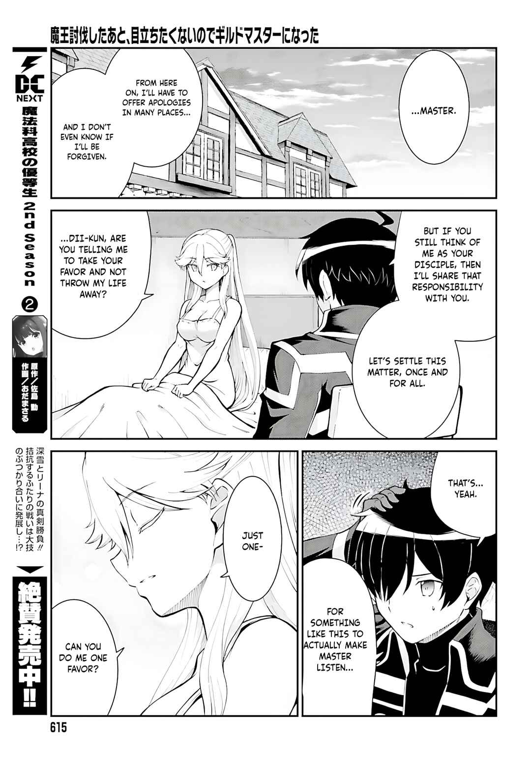 Maou Toubatsu Shita Ato, Medachitakunai node Guild Master ni Natta Chapter 34 - Page 16