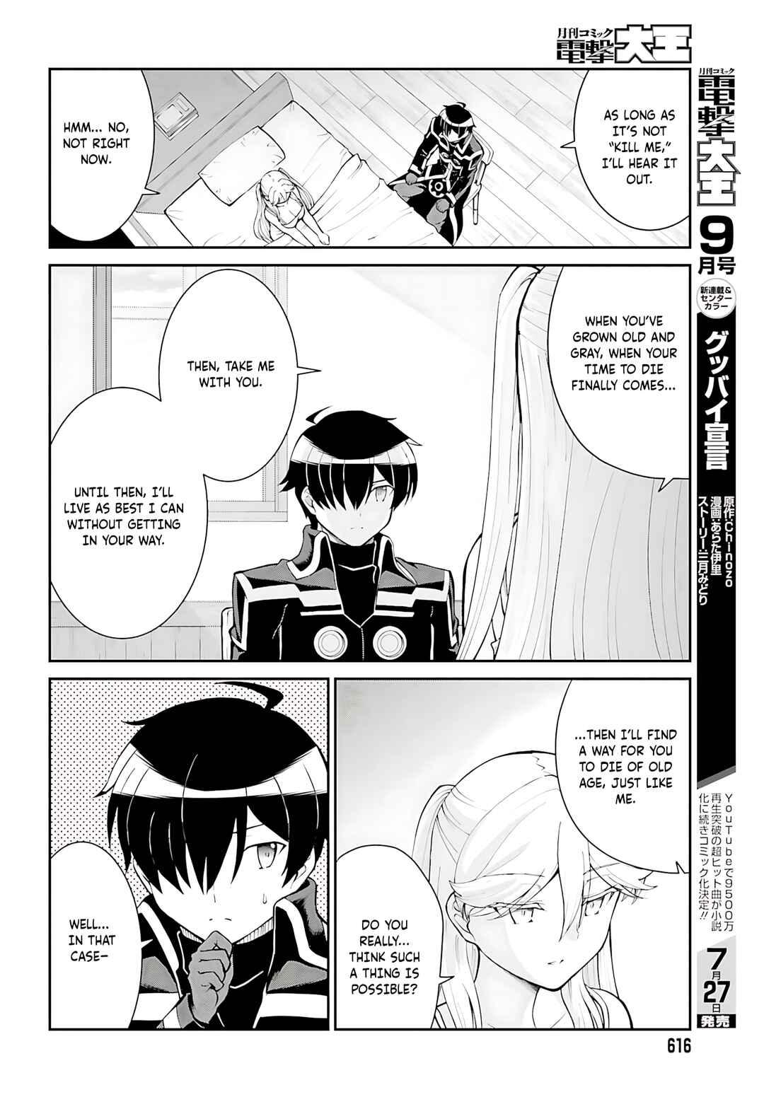 Maou Toubatsu Shita Ato, Medachitakunai node Guild Master ni Natta Chapter 34 - Page 17
