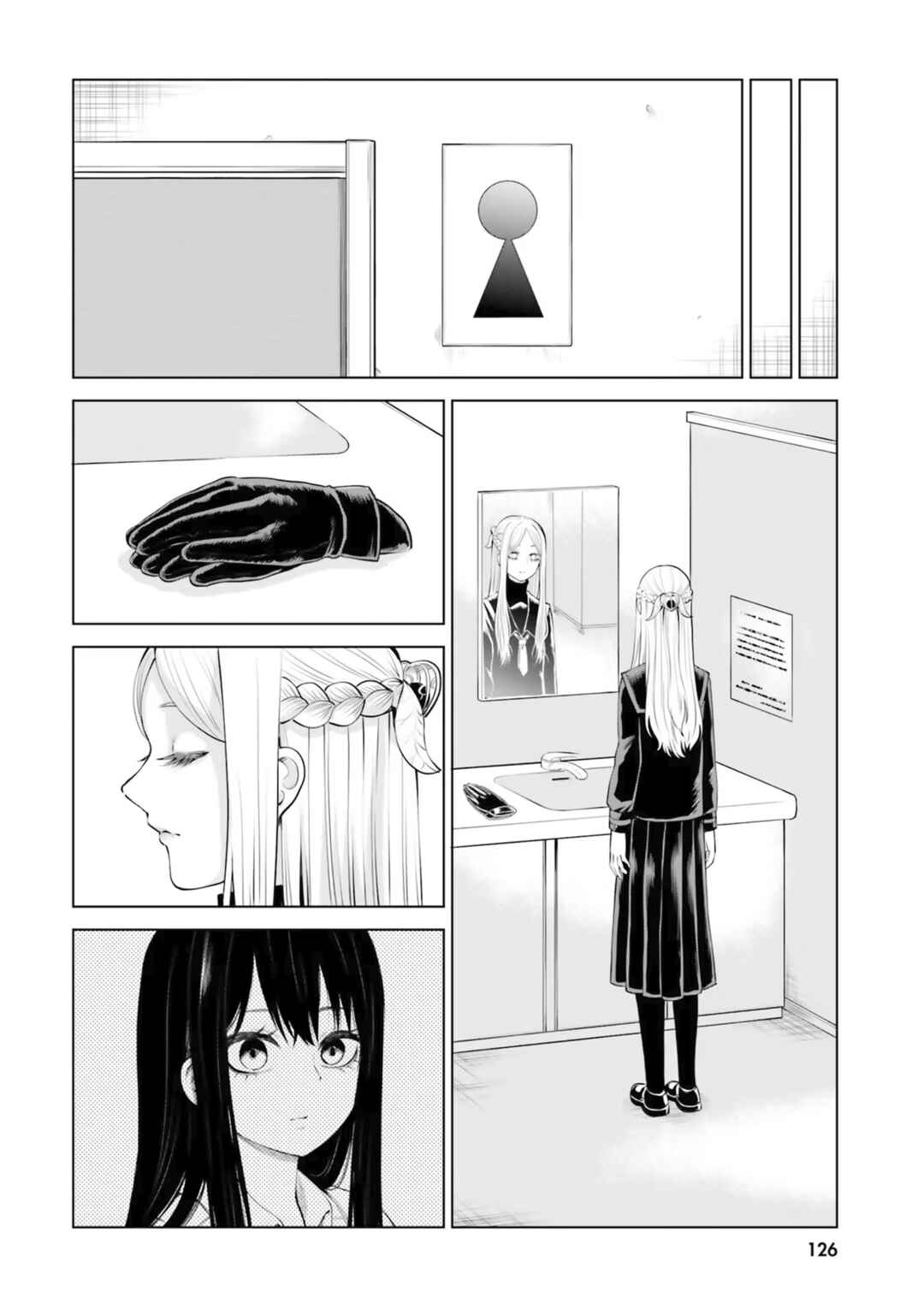 Mieruko-chan Chapter 41 - Page 18