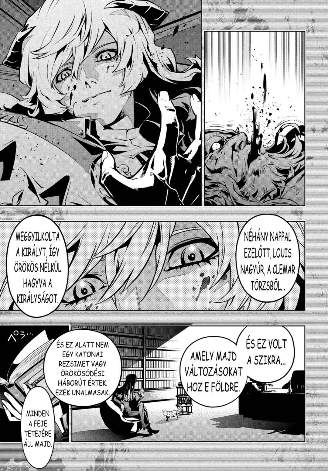 Metaphor: ReFantazio Chapter 1 - Page 13