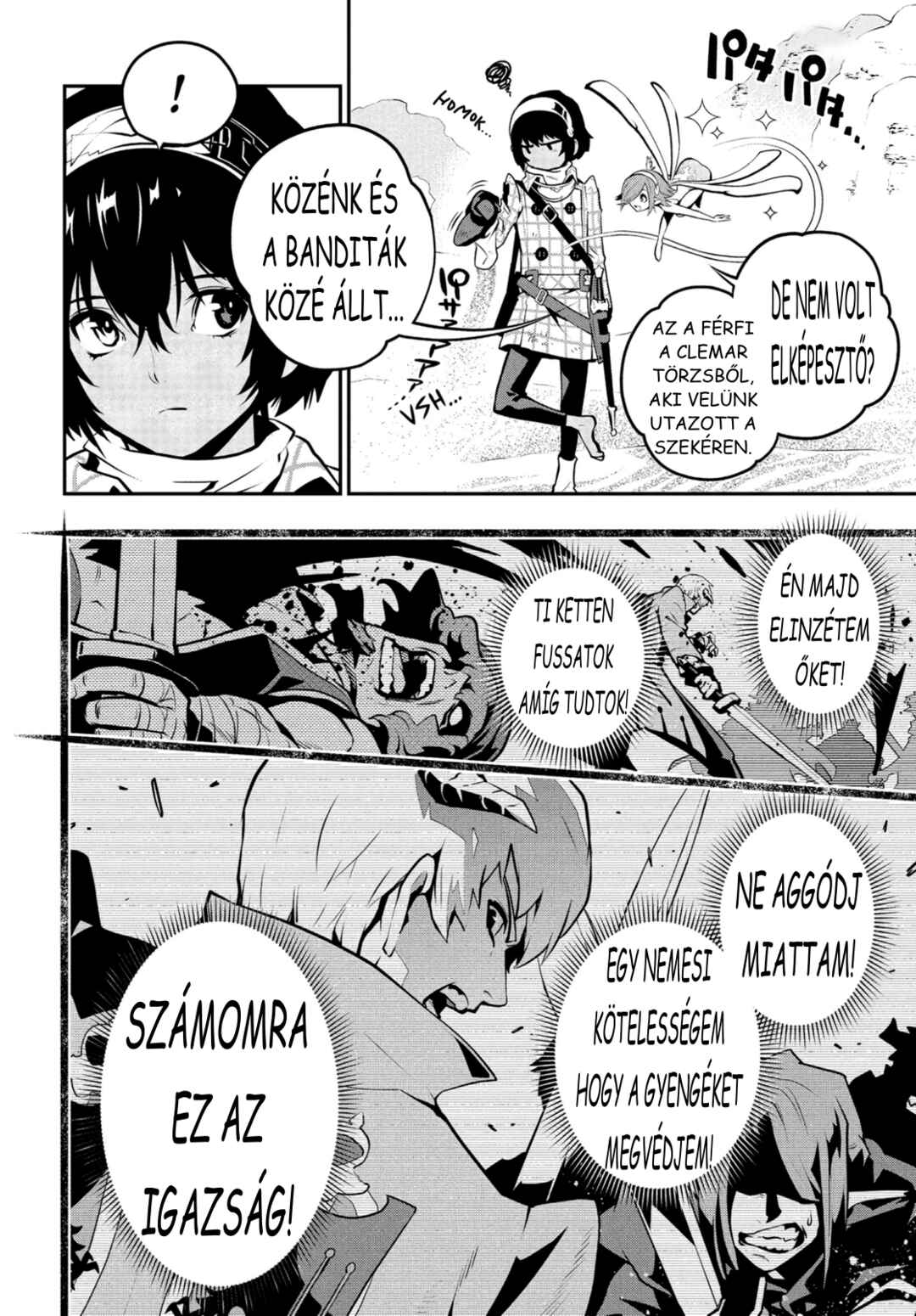 Metaphor: ReFantazio Chapter 1 - Page 5