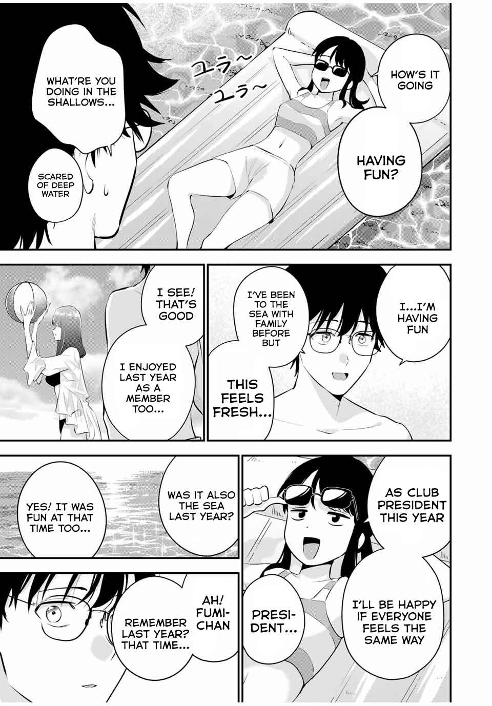 Oyasumi Fumi-san Chapter 12 - Page 6