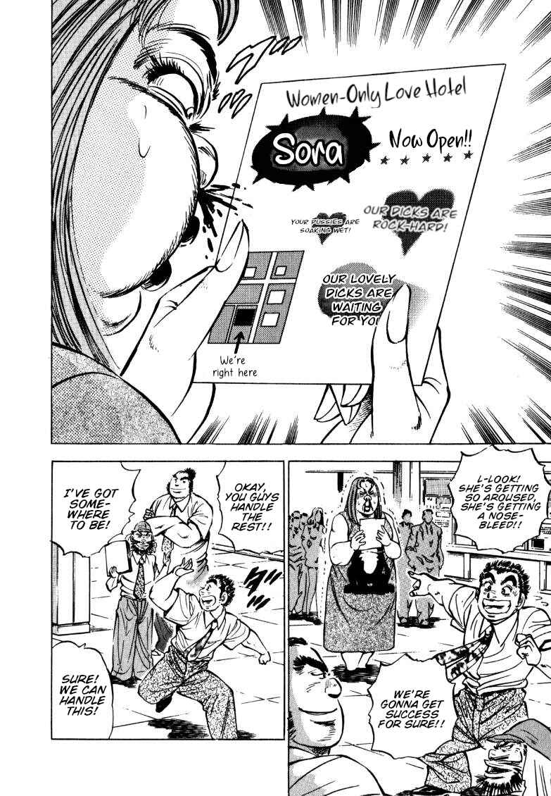 Sora Yori Takaku Chapter 151 - Page 4