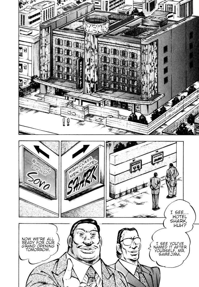 Sora Yori Takaku Chapter 151 - Page 6