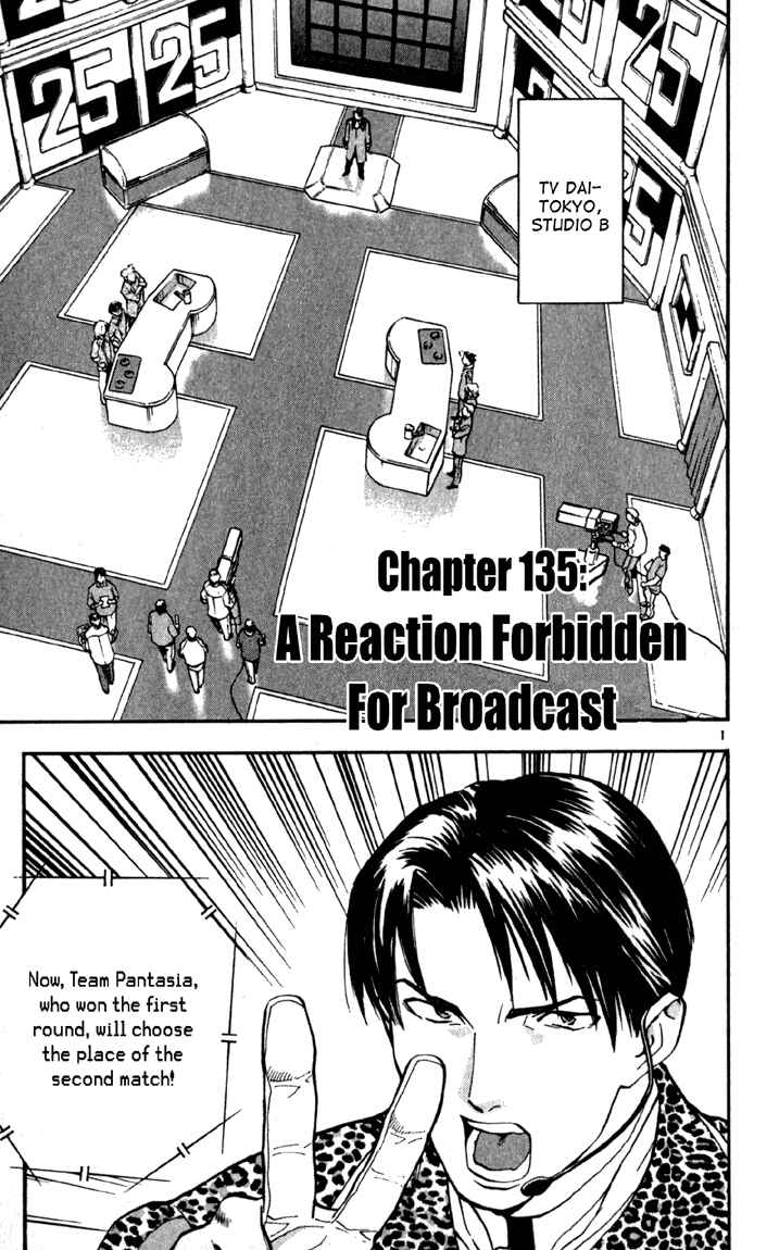 Yakitate!! Japan Chapter 135 - Page 1