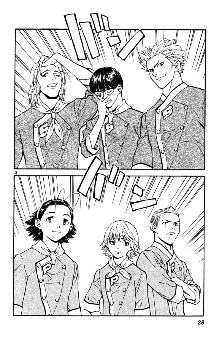 Yakitate!! Japan Chapter 135 - Page 2