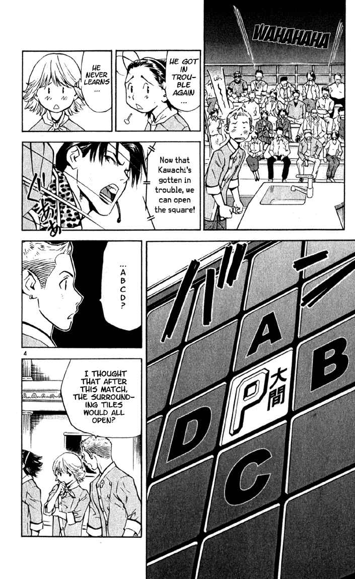 Yakitate!! Japan Chapter 135 - Page 4