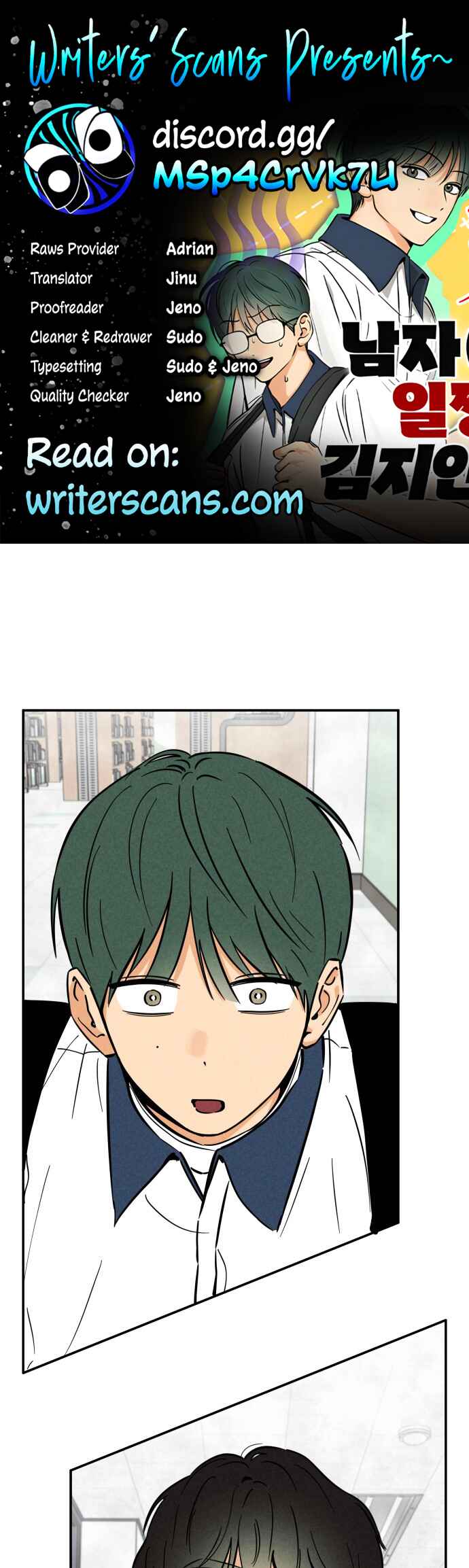 Top Dog Kim Jian Chapter 6 - Page 1