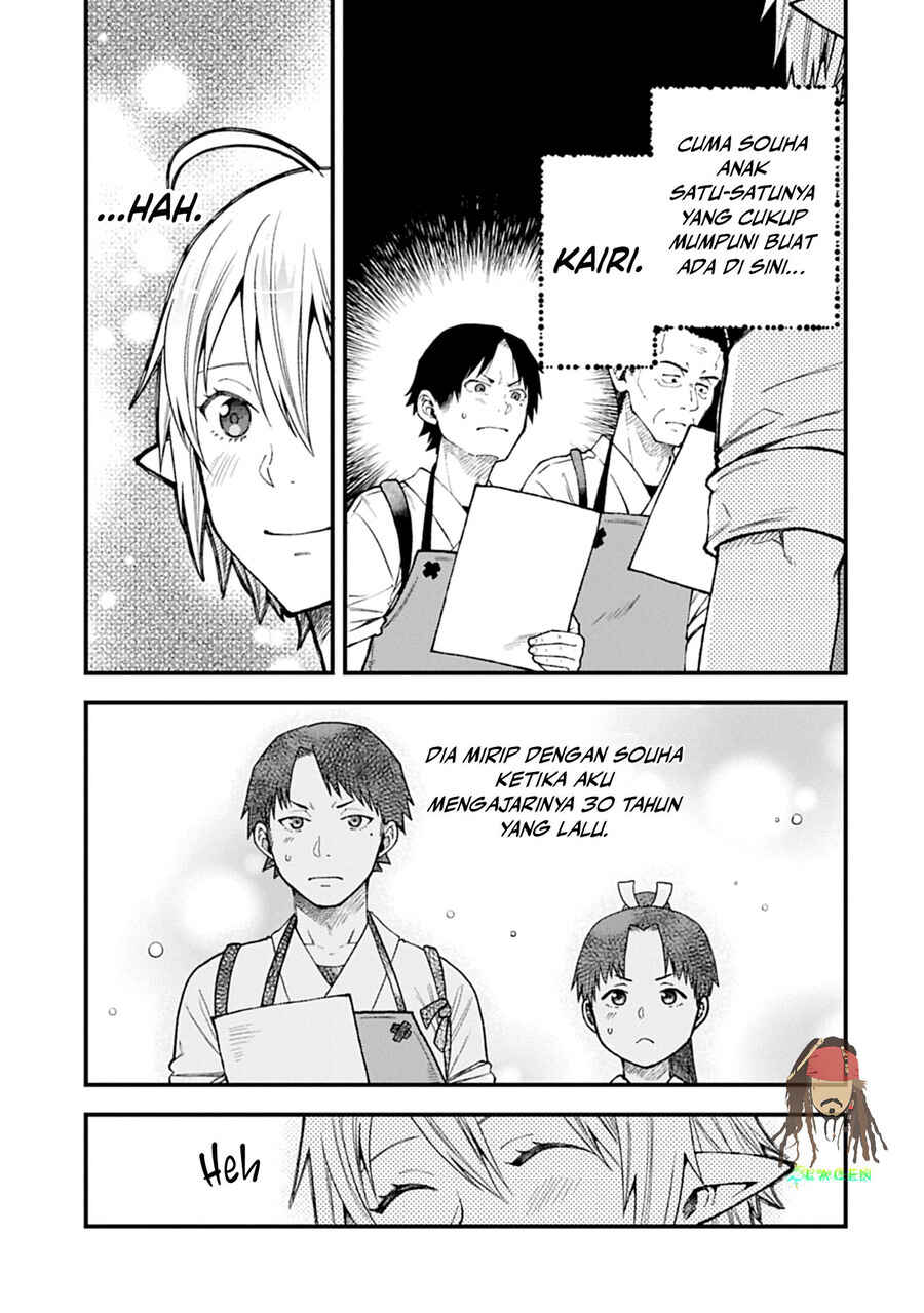 Tensei Shite High Elf ni Narimashitaga, Slow Life wa 120-nen de Akimashita - Highelf with a Long Life Chapter 42 - Page 25