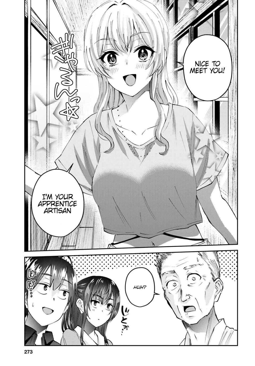 Hajimete no Gal Chapter 150 - Page 6