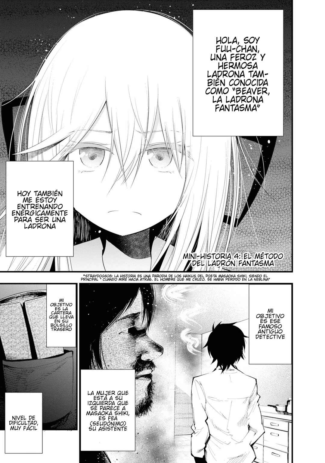 Mattaku Saikin no Tantei to Kitara Chapter 30.5 - Page 1