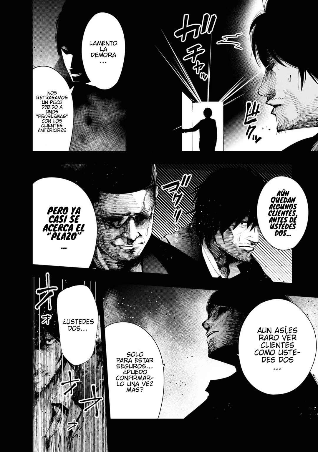 Mattaku Saikin no Tantei to Kitara Chapter 30.5 - Page 11