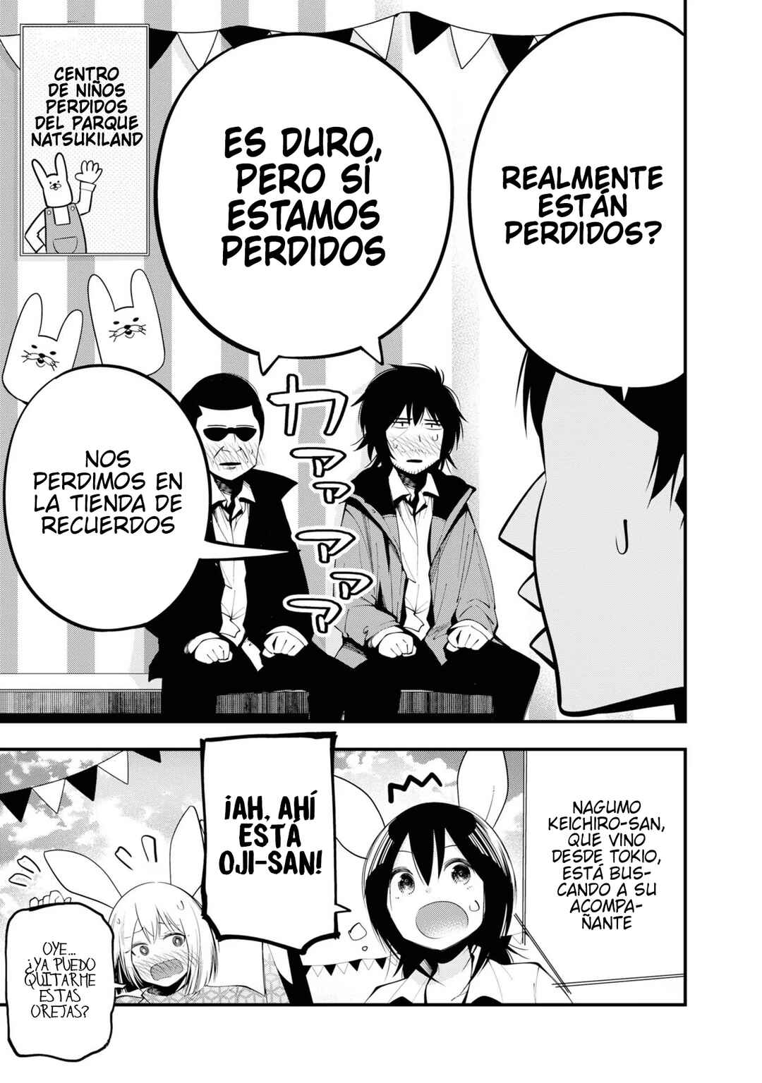 Mattaku Saikin no Tantei to Kitara Chapter 30.5 - Page 12