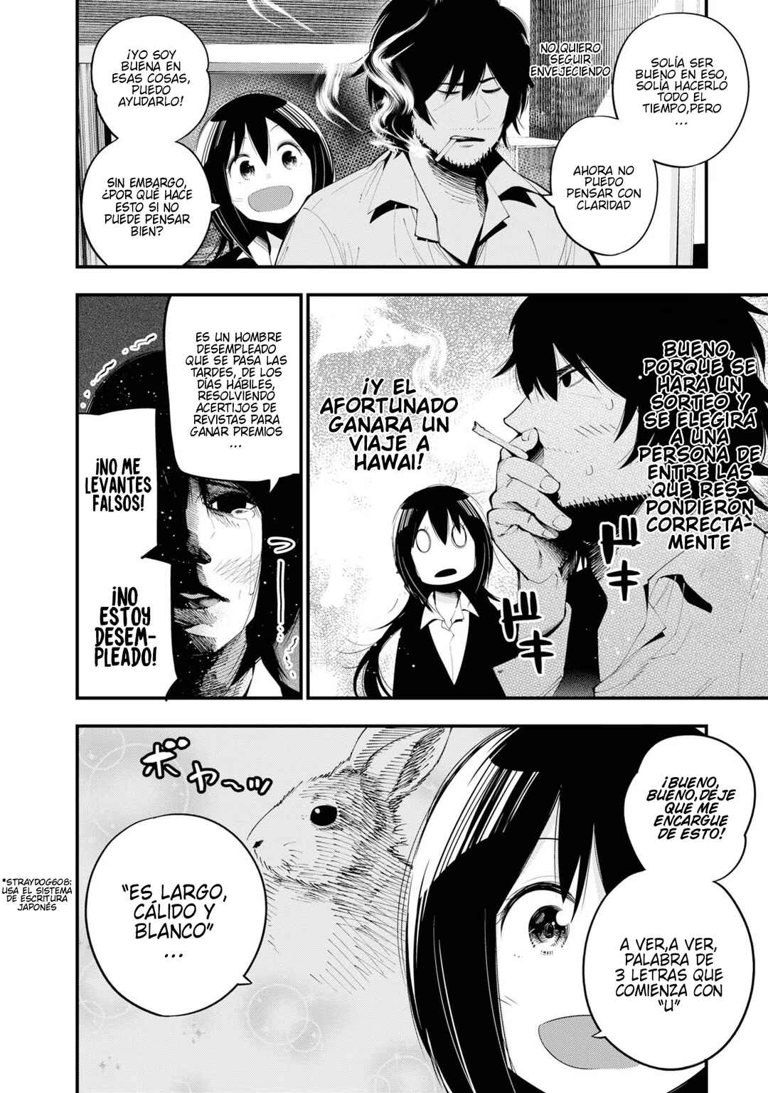 Mattaku Saikin no Tantei to Kitara Chapter 30.5 - Page 15