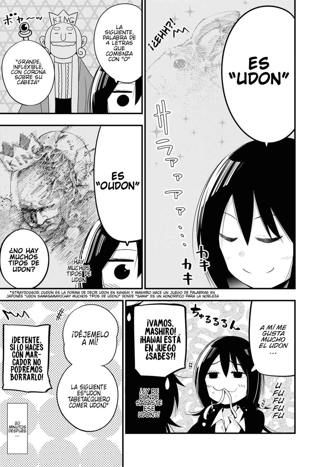 Mattaku Saikin no Tantei to Kitara Chapter 30.5 - Page 16