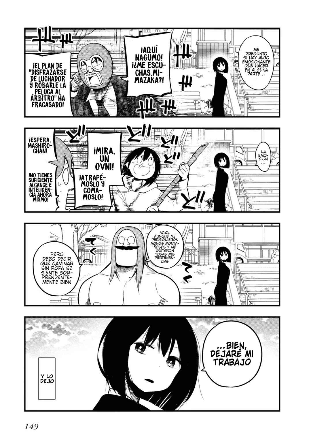 Mattaku Saikin no Tantei to Kitara Chapter 30.5 - Page 24